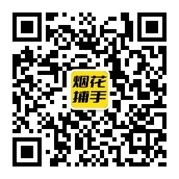 后湖管理区扫码了解加特林等烟花爆竹报价行情